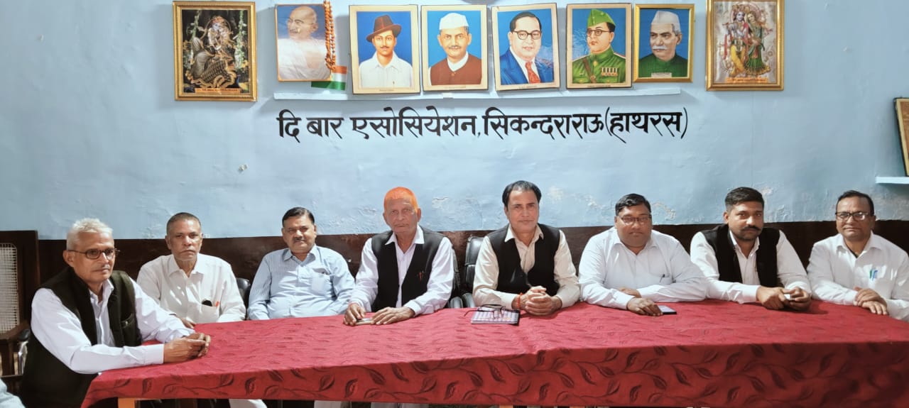 तहसील में भ्रष्टाचार के विरोध में बार एसोसिएशन का अनिश्चितकालीन कार्य बहिष्कार जारी रहेगा