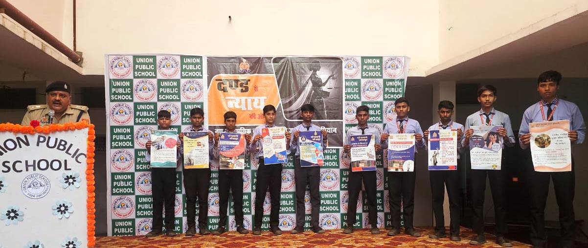 अपर पुलिस अधीक्षक ने छात्र-छात्राओं को सिखाया साइबर सुरक्षा का पाठ, नए आपराधिक कानूनों की विस्तृत जानकारी दी