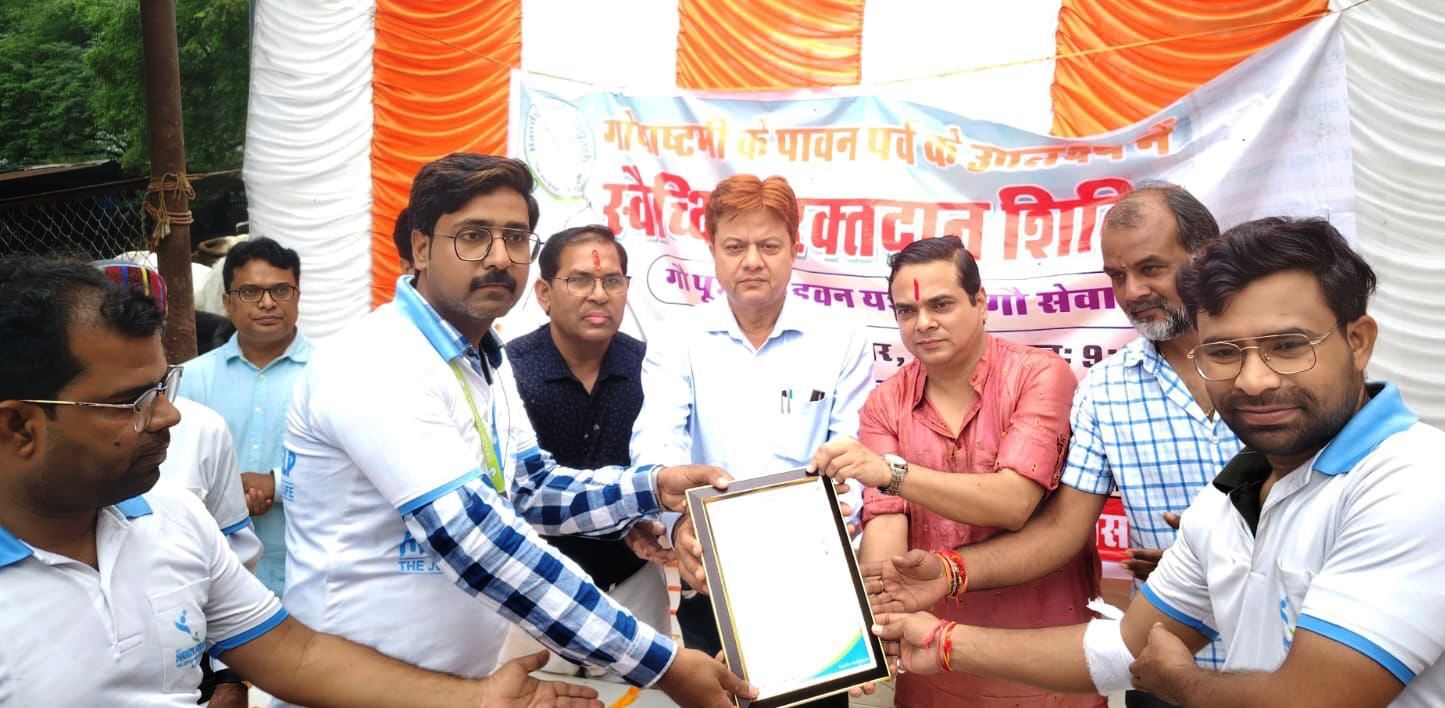 पराग डेयरी गौशाला में गोपाष्टमी पर गौपूजन एवं रक्तदान शिविर का हुआ आयोजन