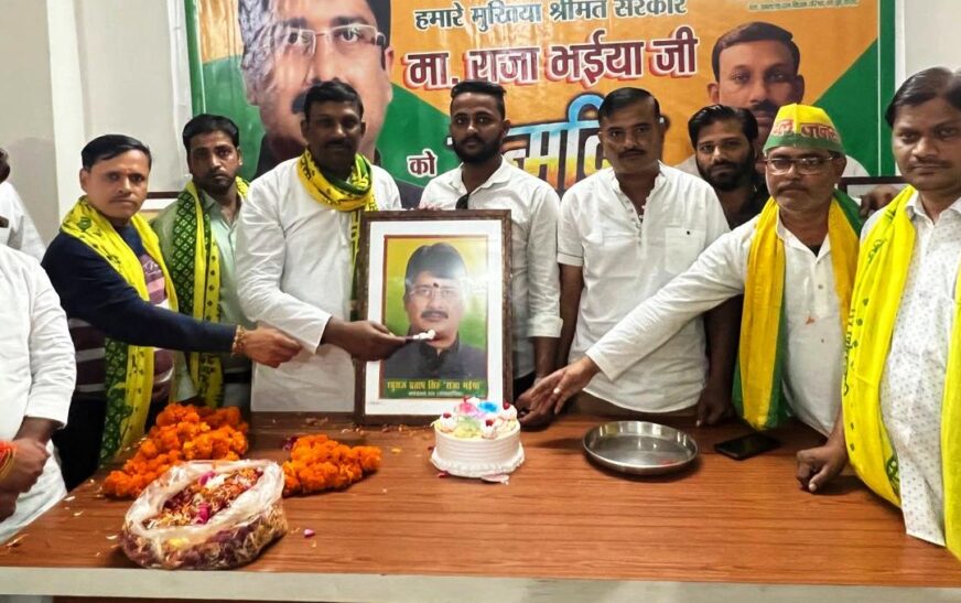सिकंदराराऊ में जनसत्ता दल के मुखिया रघुराज प्रताप सिंह उर्फ़ राजा भैया का जन्मदिन मनाया