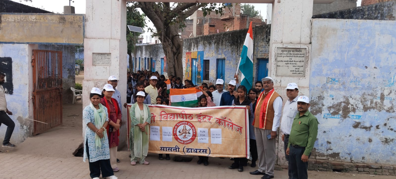 सासनी : विद्यापीठ इंटर कॉलेज में राष्ट्रीय एकता दिवस मनाया, छात्र-छात्राओं ने निकाली एकता रैली