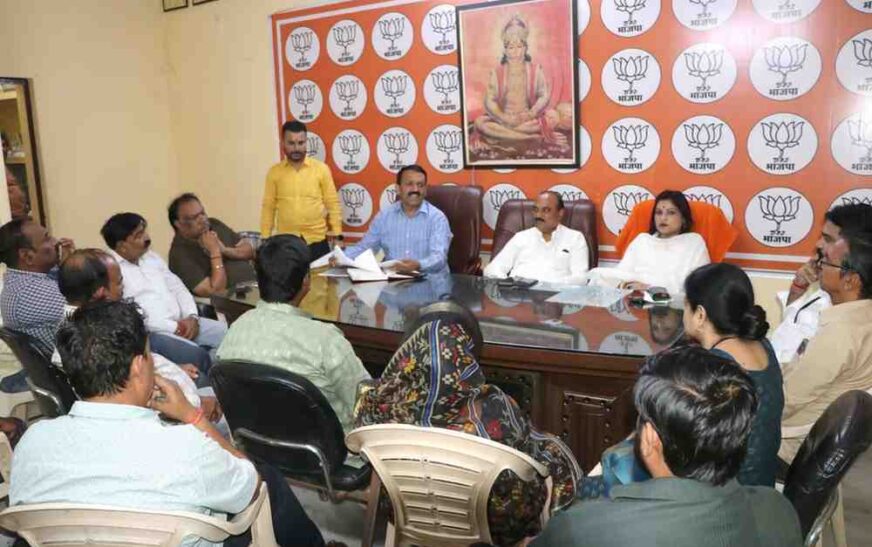 वसुंधरा में मतदाता अभियान को लेकर बैठक सम्पन्न