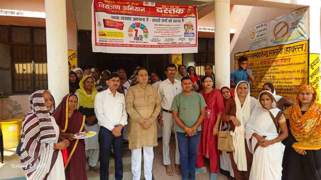 सासनी में संचारी रोग नियंत्रण अभियान का शुभारंभ, नगर पंचायत अध्यक्ष ने रैली को हरी झंडी दिखाकर किया रवाना