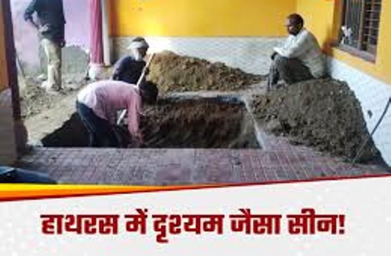 हाथरस में दृश्यम जैसा हत्याकांड : नर कंकाल की पहचान को नए डीएनए सैंपल लिए गए, एक साल पहले मिला था कंकाल, बेटे ने लगाया हत्या का आरोप