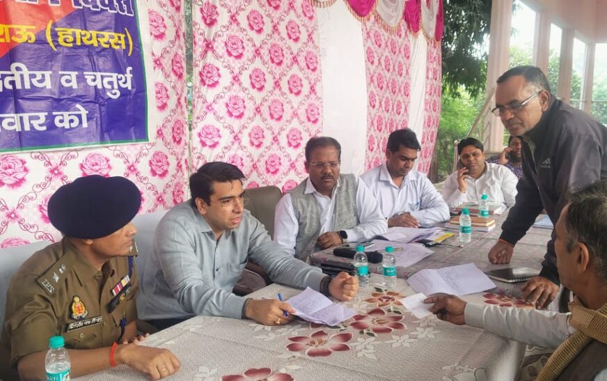 सिकंदराराऊ में आयोजित थाना समाधान दिवस पर जिलाधिकारी ने शिकायतों के त्वरित निस्तारण के दिए निर्देश