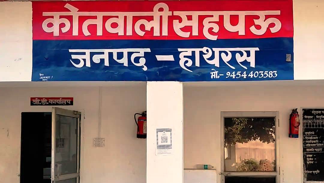सादाबाद : हत्या के प्रयास के मामले में मुकदमा दर्ज, पीड़ित के पिता की शिकायत और एसपी के निर्देश पर पुलिस ने की कार्रवाई