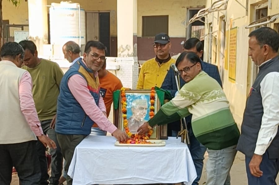 बच्चों के प्रति बेहद संवेदनशील थे चाचा नेहरू, सादाबाद इंटर कॉलेज में बाल दिवस के रूप में मनाई गई जवाहर लाल नेहरू की जयंती