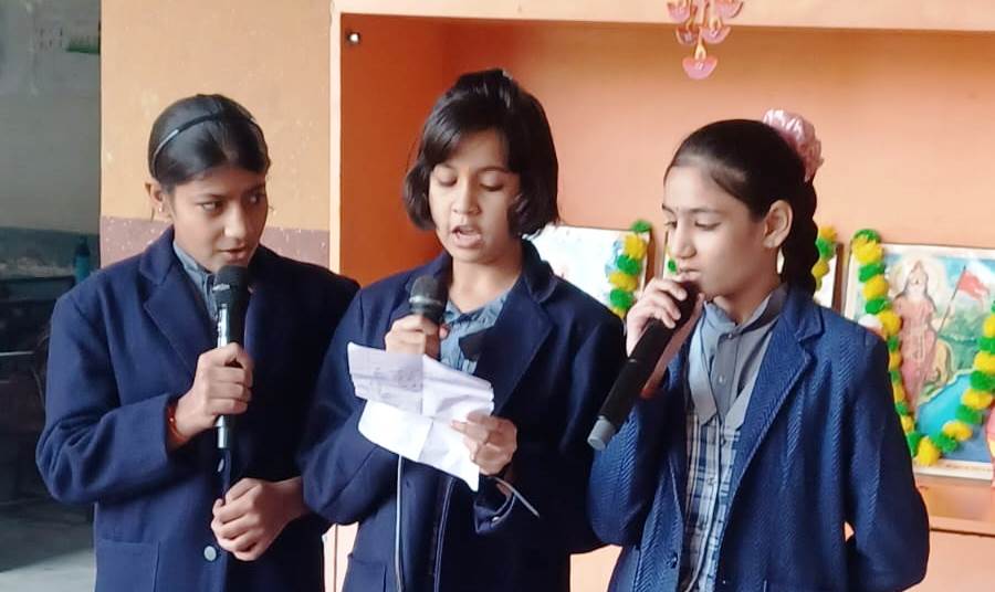 सरस्वती विद्या मंदिर इंटर कॉलेज में बाल दिवस धूमधाम से मनाया