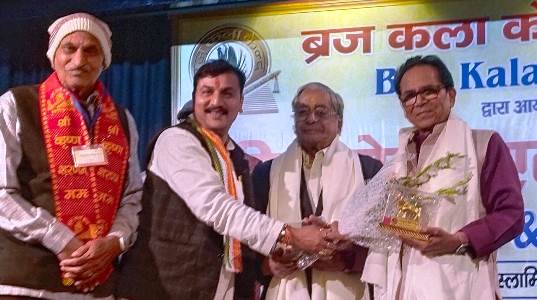 दिल्ली में ब्रज कला केंद्र ने पद्मश्री डॉ. अशोक चक्रधर का शॉल ओढ़ाकर सम्मान किया