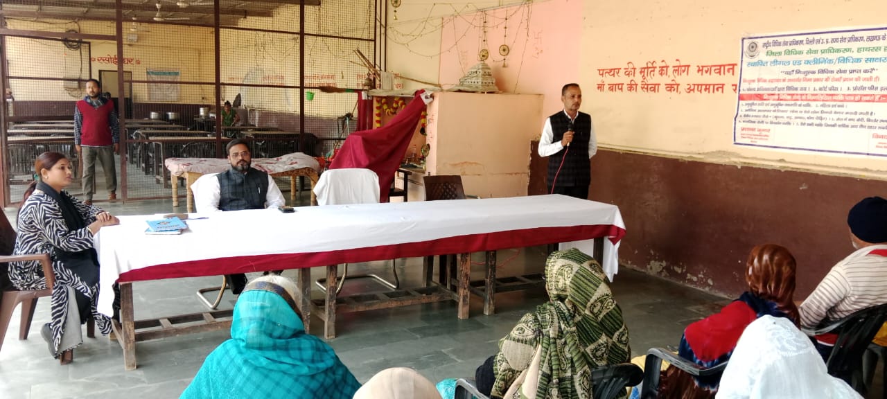 वृद्धाश्रम में हुआ विधिक साक्षरता शिविर का आयोजन, वरिष्ठ नागरिकों को कानूनी अधिकारों की जानकारी दी