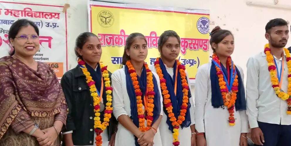 सादाबाद : खेल प्रतियोगिताओं में राजकीय महाविद्यालय के छात्र-छात्राओं ने जीते पदक