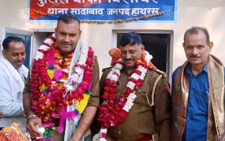 सादाबाद : बिसावर में नवागत चौकी प्रभारी का हुआ स्वागत