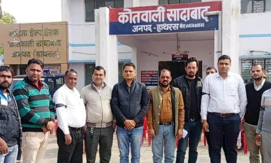 सादाबाद : समाधान दिवस के दौरान लेखपालों ने काली पट्टी बांधकर किया प्रदर्शन, सालों से लंबित हैं मांगे