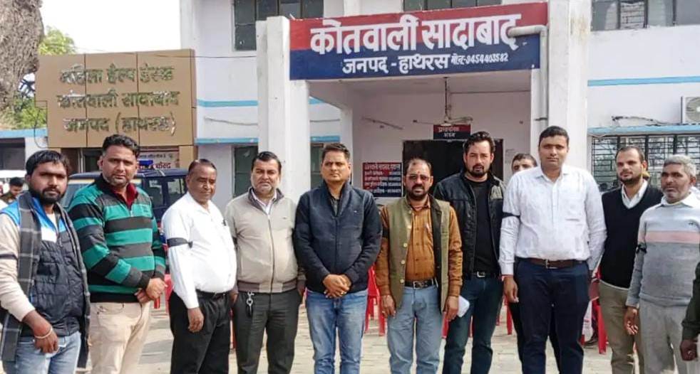 सादाबाद : समाधान दिवस के दौरान लेखपालों ने काली पट्टी बांधकर किया प्रदर्शन, सालों से लंबित हैं मांगे