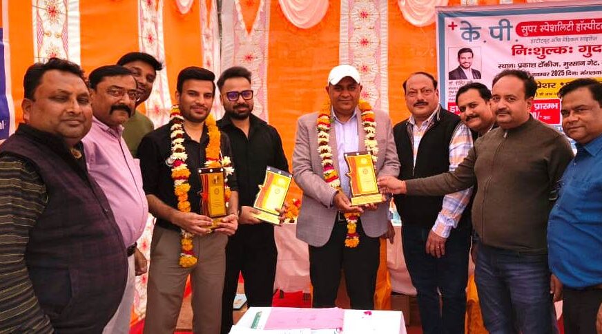 रोटरी क्लब ऑफ हाथरस फ्रेंड्स ने किया निःशुल्क गुर्दा रोग जांच शिविर का आयोजन, बड़ी संख्या में लोगों ने कराई जांच, डॉक्टरों का किया सम्मान