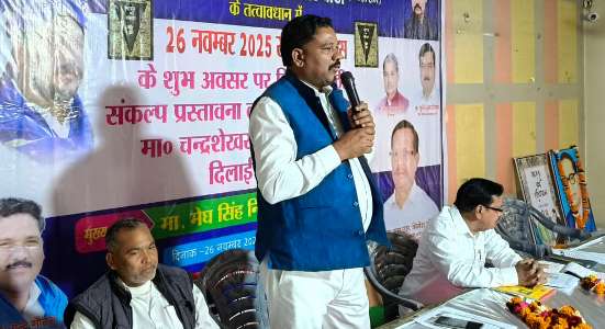 संविधान दिवस पर भीम आर्मी और आजाद समाज पार्टी ने आयोजित की विचार गोष्ठी