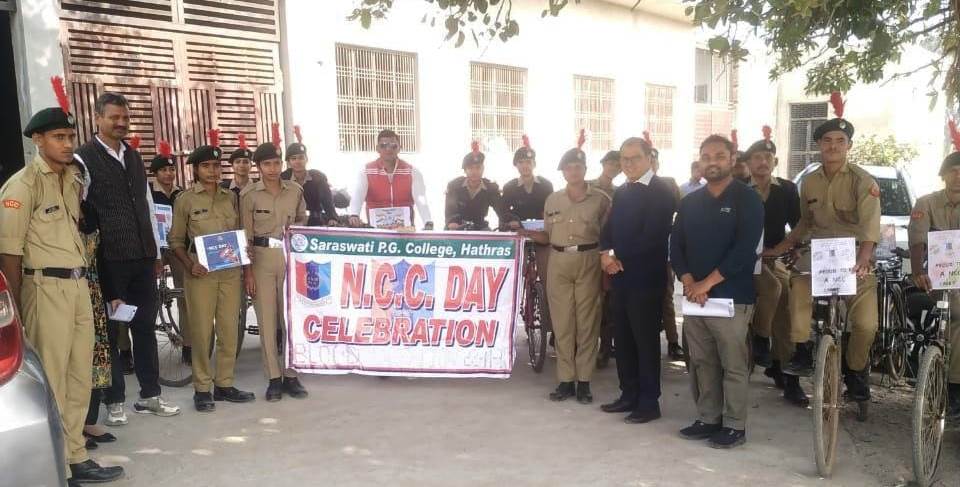 एनसीसी दिवस पर सरस्वती महाविद्यालय में साइक्लोथोन का आयोजन, कैडेट्स ने साइकिल चलाकर किया जागरूक
