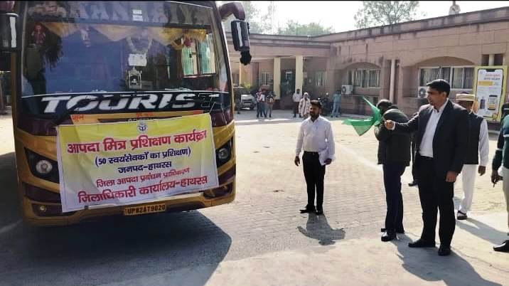 हाथरस के 50 स्वयंसेवक आपदा प्रशिक्षण के लिए रवाना, डीएम अतुल वत्स ने हरी झंडी दिखाई, बाढ़, भूकंप, आगजनी और सर्पदंश से निपटने की मिलेगी ट्रेनिंग