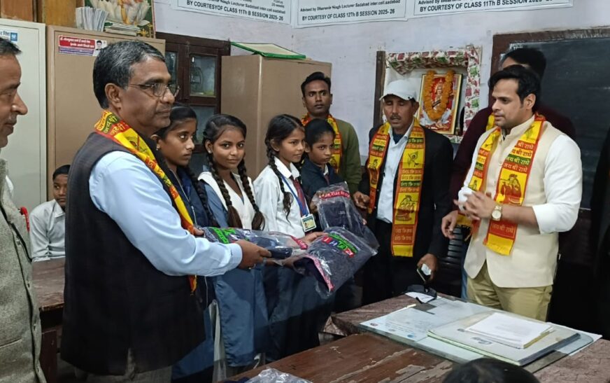 छात्र-छात्राओं को संस्था ने बांटे स्वेटर, सादाबाद इंटर कॉलेज में प्रतियोगियों को बांटे गए ट्रैक शूट