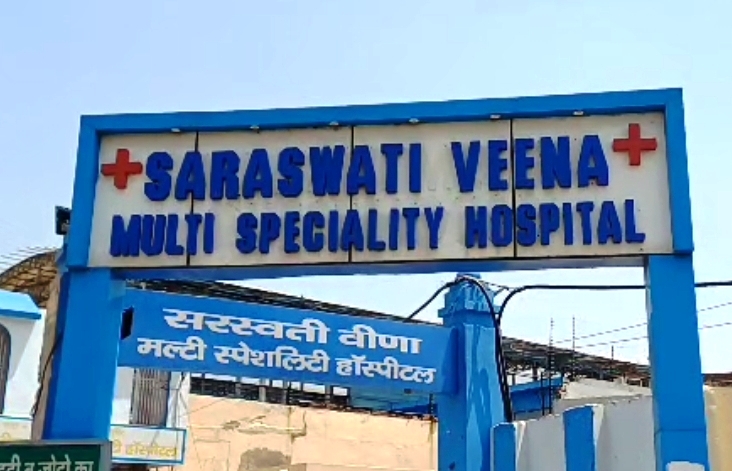 हाथरस में सरस्वती चैरिटेबल ट्रस्ट का तीन दिवसीय निःशुल्क स्वास्थ्य शिविर 15 नवंबर से, बुखार, वायरल, डायबिटीज, थायरॉयड, किडनी–लिवर समेत गंभीर रोगों का निशुल्क परामर्श मिलेगा