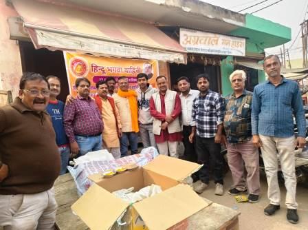 हिंदू भगवा वाहिनी का स्थापना दिवस धूमधाम से मनाया गया