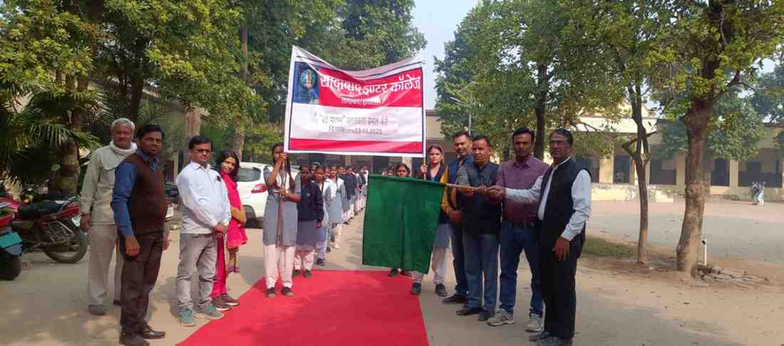 सादाबाद इंटर कॉलेज से राष्ट्रगीत के 150 वर्ष पूर्ण होने पर निकाली गई रैली