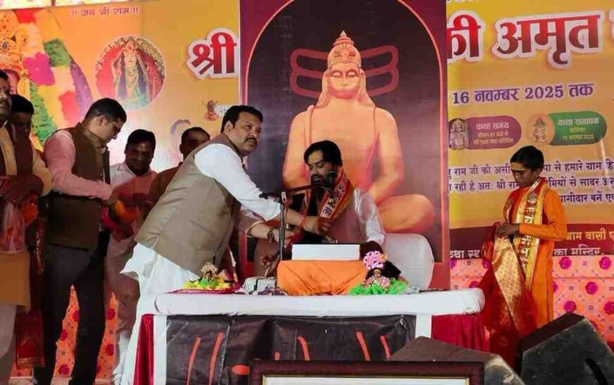 सिकंदराराऊ : श्री रामकथा में सांसद ने किया व्यास जी का सम्मान