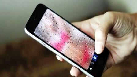 ऑडियो कॉल पर शादी, फिर सुहागरात का झांसा…कांस्टेबल को प्रेमजाल में फँसाकर 4 लाख की ठगी, वीडियो कॉल पर निर्वस्त्र हुआ पुलिसकर्मी, 15 दिन तक होटल में बंधक बनाने का भी आरोप