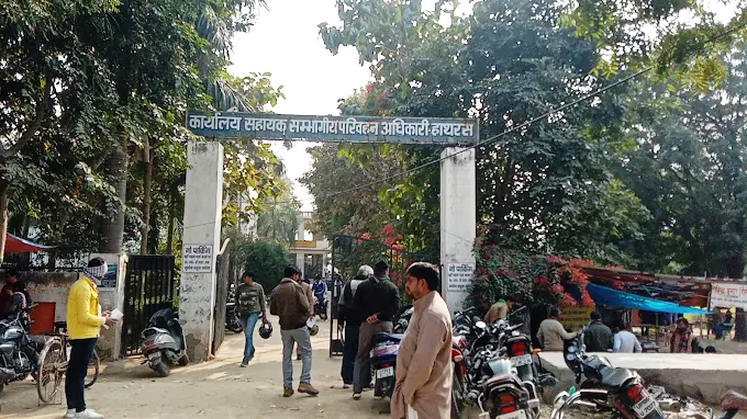 हाथरस में पुरानी सीरीज के वीआईपी नंबरों की होगी नीलामी, वाहन स्वामियों को दिए जाएंगे पुरानी सीरीज के नंबर