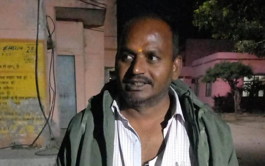 हसायन : बूथ अध्यक्ष ने प्रधानपति पर लगाया अभद्रता गाली गलौज जान से मारने की धमकी देने का आरोप