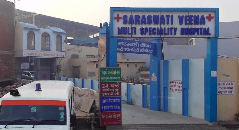 हाथरस में लगेगा निःशुल्क स्वास्थ्य परीक्षण शिविर, सभी जांचों पर मिलेगी 50 प्रतिशत छूट, 8 से 13 दिसंबर तक दो चरणों में होगा आयोजन