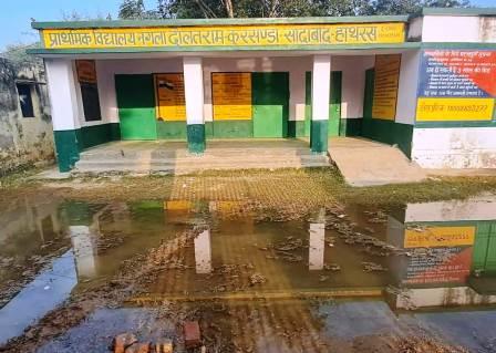 सादाबाद : विद्यालय परिसर में भरा बंबे का पानी, बच्चों का आवागमन बाधित, कुरसंडा क्षेत्र के स्कूल का मामला