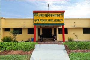 विश्व मृदा दिवस पर कृषि विज्ञान केंद्र में नि:शुल्क मिट्टी परीक्षण शिविर 5 दिसंबर को