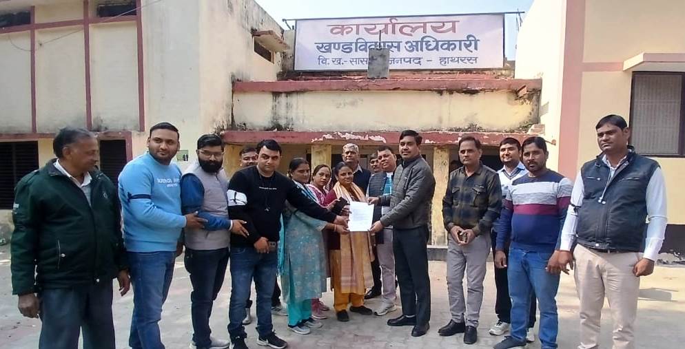 ब्लॉक परिसर में काली पट्टी बांधकर ऑनलाइन उपस्थिति प्रणाली का विरोध, छुट्टी के दिनों में आयोजित बैठकों को लेकर नाराजगी व्यक्त की