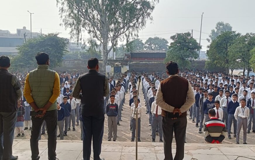 जागरूकता की कमी से हो रहे सड़क हादसे, सादाबाद इंटर कॉलेज में सड़क सुरक्षा जागरूकता कार्यक्रम आयोजित