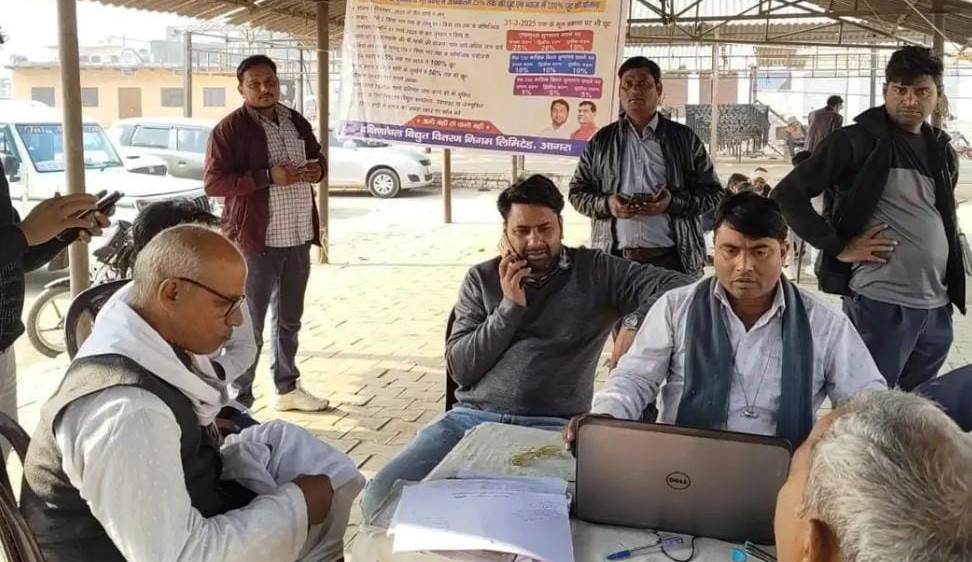 सादाबाद : शिविर में दो लाख से ज्यादा की वसूली, बिसावर में आयोजित विद्युत शिविर में उपभोक्ताओं ने लिया लाभ