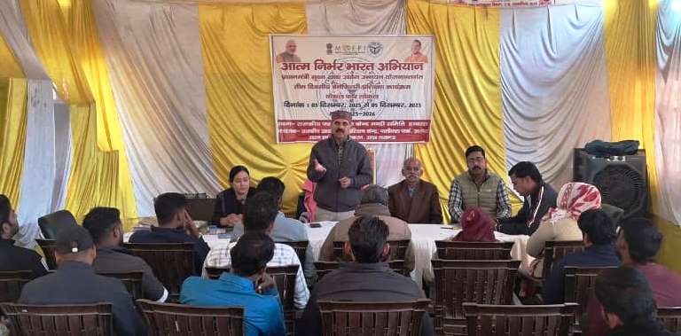 खाद्य प्रसंस्करण विभाग के तीन दिवसीय बेनिफिशरी प्रशिक्षण कार्यक्रम का समापन