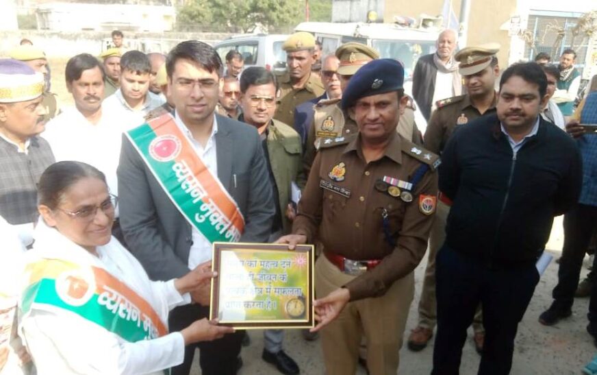 हाथरस में ब्रह्माकुमारीज द्वारा ‘मेरा भारत–नशा मुक्त भारत’ अभियान का शुभारंभ, डीएम और एसपी ने शिव ध्वज लहराकर किया कार्यक्रम का उद्घाटन