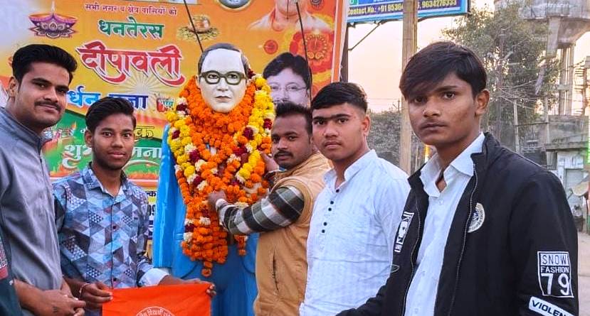 पुरदिलनगर में विद्यार्थी परिषद ने मनाई डॉ. भीमराव अंबेडकर की पुण्यतिथि
