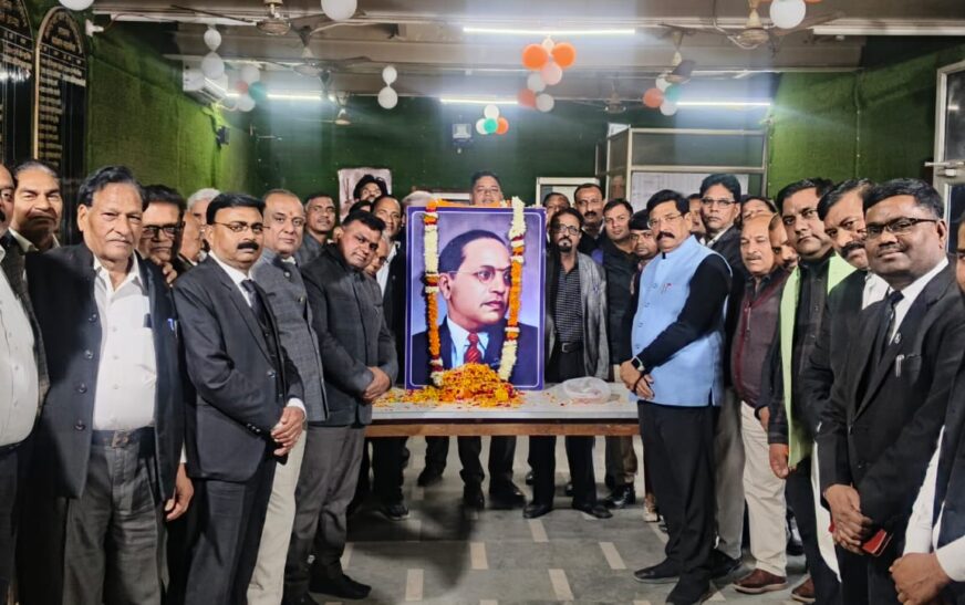 डिस्ट्रिक्ट बार एसोसिएशन ने डॉ. भीमराव अंबेडकर का परिनिर्माण दिवस धूमधाम से मनाया