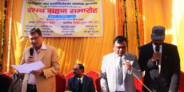 आम आदमी को सस्ता व सुलभ न्याय दिलाने के लिए बार-बेंच के बीच समन्वय जरूरी : जिला जज, हाथरस जिला बार एसोसिएशन की नवनिर्वाचित कार्यकारिणी का शपथ ग्रहण समारोह संपन्न