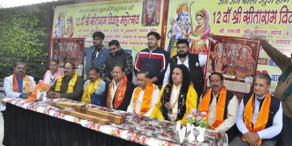 हाथरस में होगा सीताराम विवाह महोत्सव का आयोजन, नवग्रह मंदिर में बनेगी अवधपुरी, श्री राम मंदिर को अवधपुरी के रूप में सजाया जाएगा, शहर में धूमधाम से निकलेगी बारात, एक ब्राह्मण कन्या का भी विवाह होगा