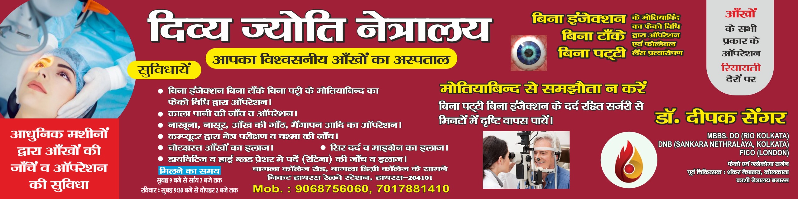 WhatsApp Image 2025-12-10 at 7.52.58 PM