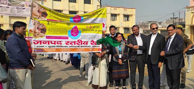 सीडीओ पी.एन. दीक्षित ने हरी झंडी दिखाकर की पोलियो रैली की शुरुआत, 2.85 लाख बच्चों को पोलियो खुराक पिलाने की तैयारी, छूटे बच्चों तक पहुंचेंगी 514 हाउस-टू-हाउस टीमें