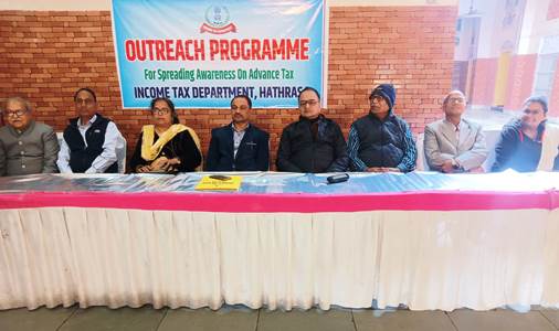 करदाताओं से अग्रिम कर जमा करने की अपील, हाथरस में आयकर विभाग ने आउटरीच प्रोग्राम का आयोजन किया