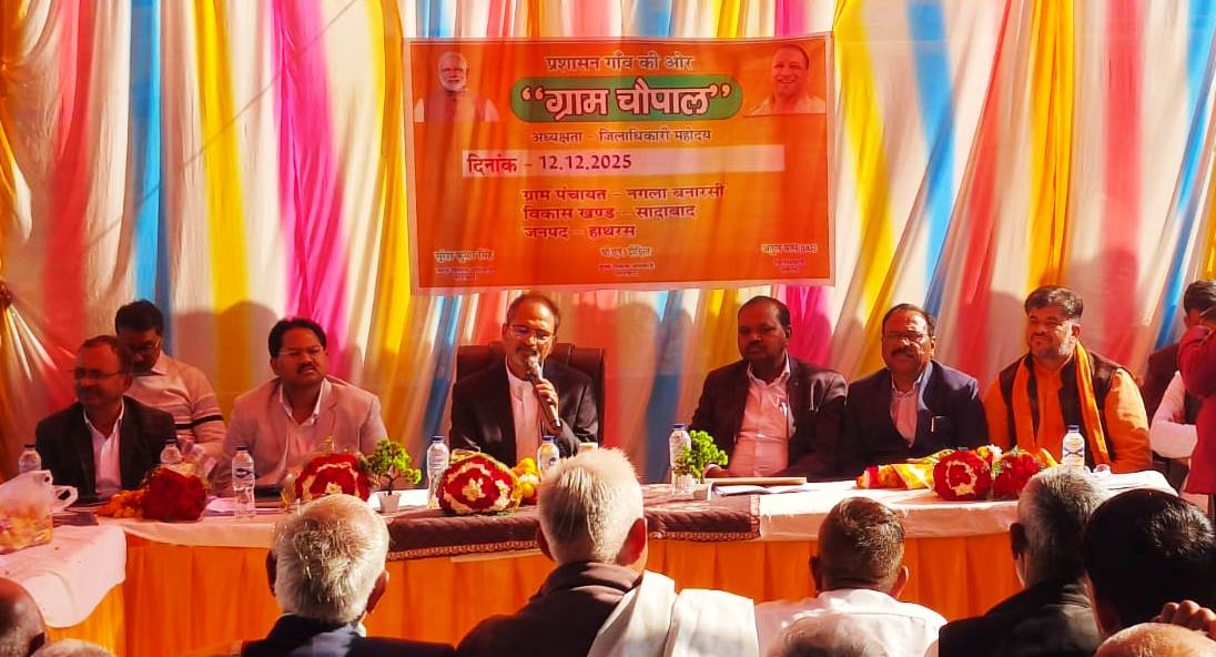 ग्राम पंचायत बनारसी में आयोजित ग्राम चौपाल का सीडीओ पी.एन. दीक्षित ने किया निरीक्षण