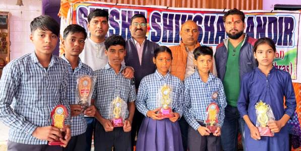 सिकंदराराऊ : सरस्वती शिशु मंदिर में राष्ट्रीय आविष्कार अभियान के तहत गणित व विज्ञान प्रतियोगिता का आयोजन