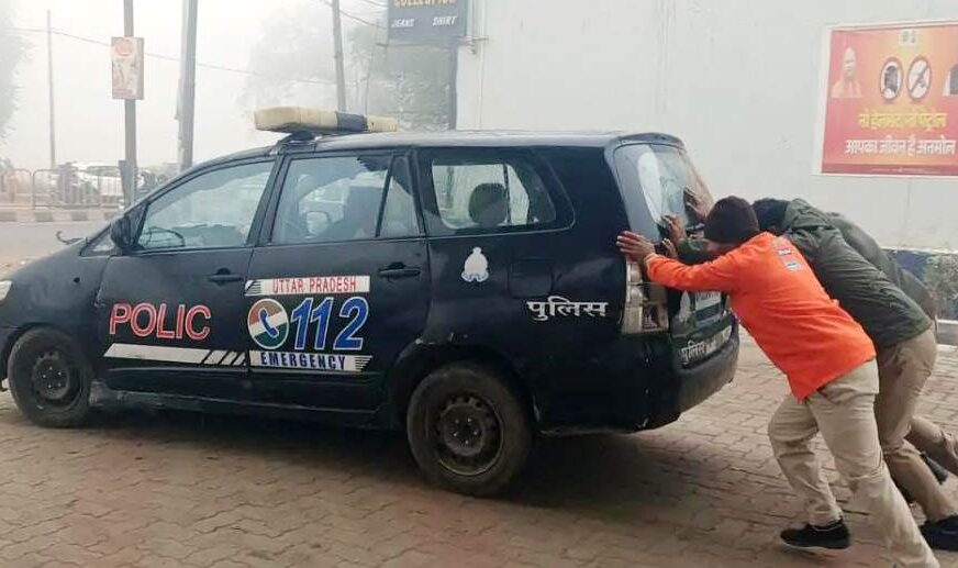 पुलिस का आपातकालीन वाहन खराब, ड्यूटी के दौरान बंद हुआ पीआरवी वाहन, पुलिस कर्मियों ने लगाया धक्का