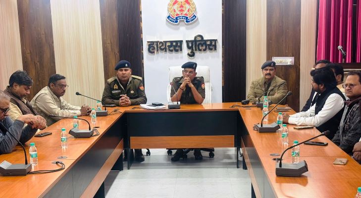 व्यापारियों की सुरक्षा को लेकर पुलिस–व्यापारी समन्वय बैठक आयोजित, एएसपी रामानंद कुशवाहा ने दिए सुरक्षा व्यवस्था दुरुस्त करने के निर्देश, चोरी, लूट और सड़क हादसों पर व्यापारियों ने जताई चिंता