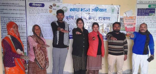 कृषि विज्ञान केंद्र में ‘स्वच्छता पखवाड़ा 2025’ का आगाज, वैज्ञानिकों व किसानों ने ली शपथ